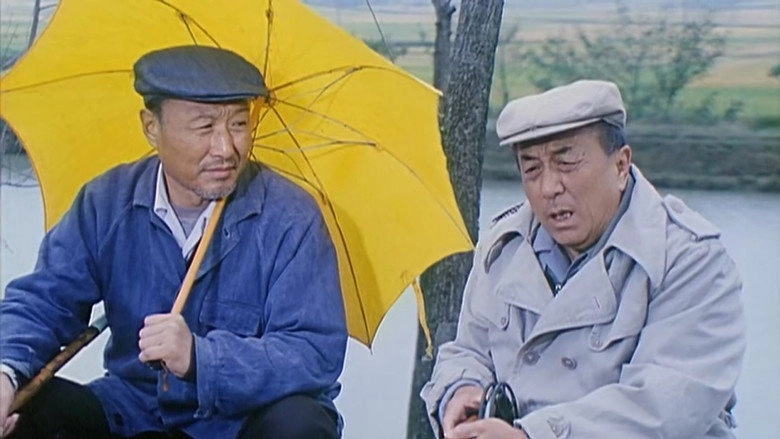 Xiao Da Lao Zhuan (1987)