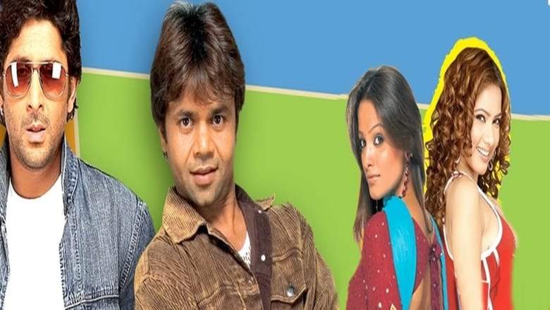 Ek Se Bure Do (2009)