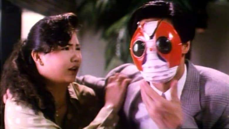 Bat Gei Dik Sam (1993)