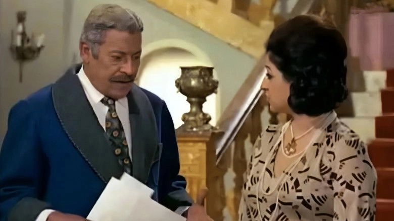 Sound Of Love (1973)