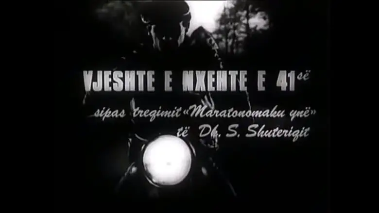 Vjeshte E Nxhete E '41 (1985)