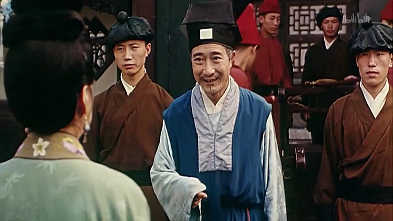 Xi Xiao Yuan Yang (1995)