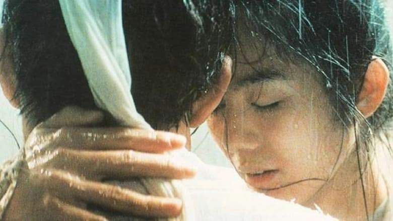 The Lovers (1994)