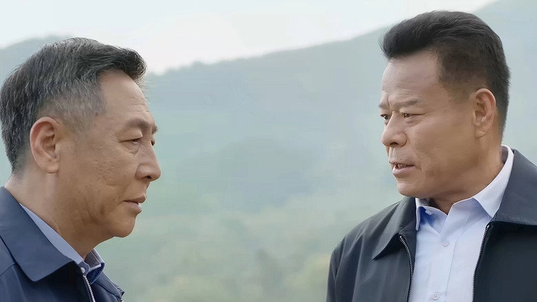Road To Glory (2021)