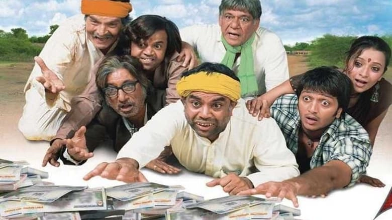 Malamaal Weekly (2006)