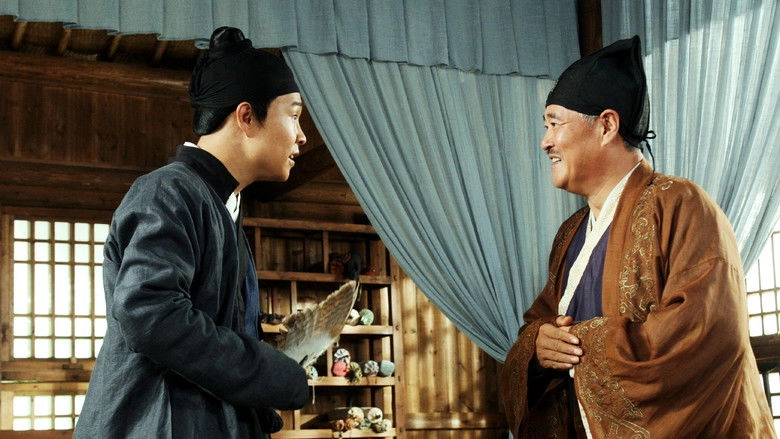 The Lion Roars 2 (2012)