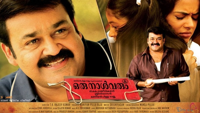 Oru Naal Varum (2010)