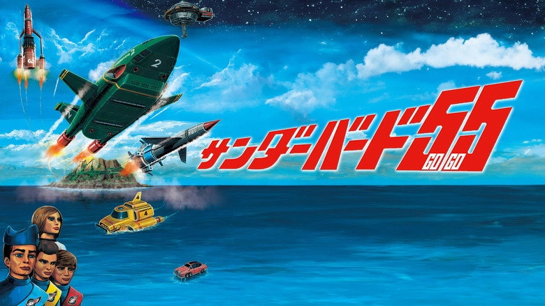 Thunderbirds 55/GOGO (2022)