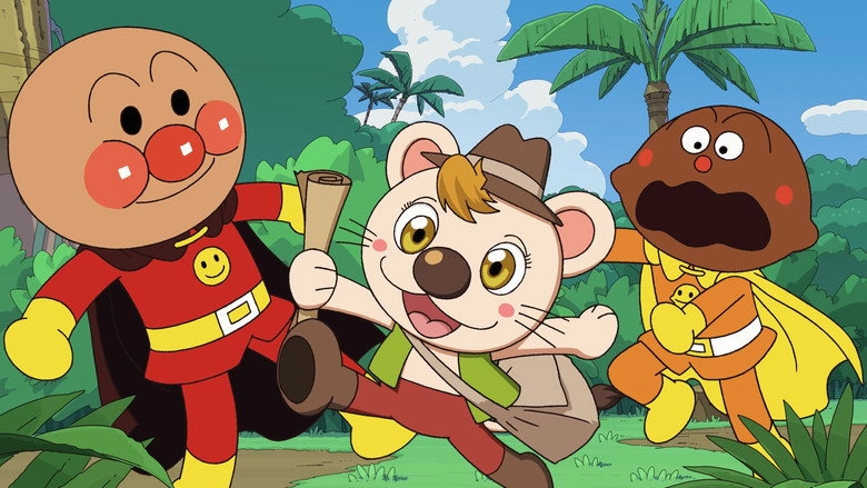Soreike! Anpanman: Buruburu No Takarasagashi Daibouken! (2017)