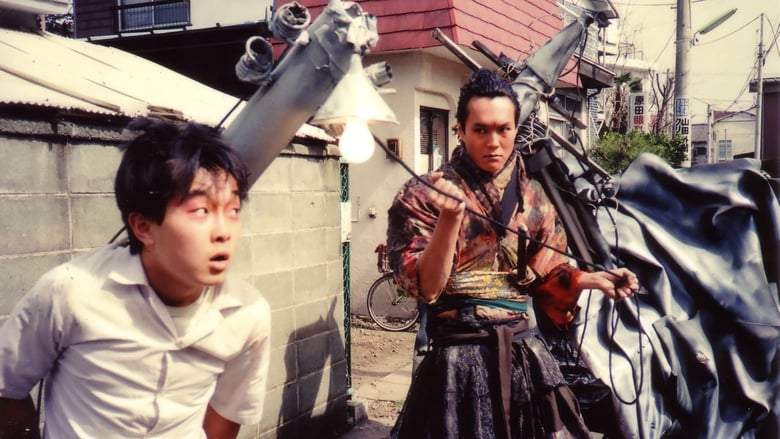 The Adventure Of Denchu-Kozo (1987)