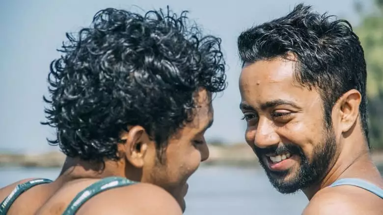 My Son Is Gay (2016)