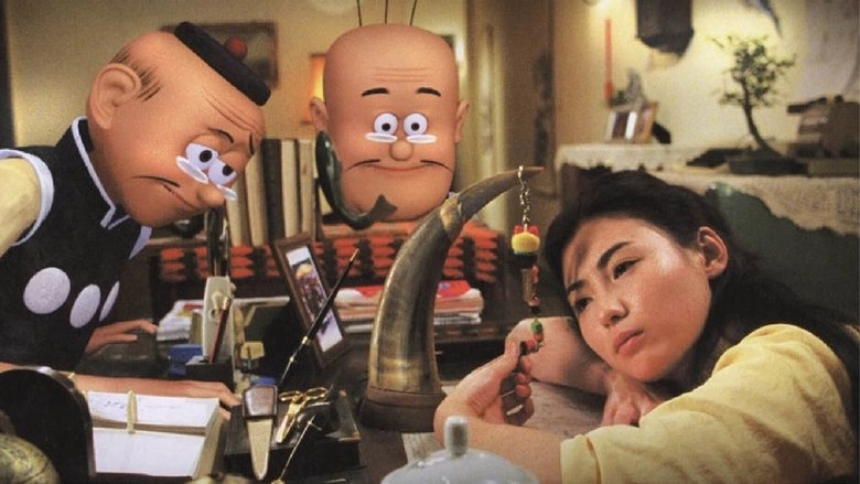Ren Jian Xi Ju (2001)