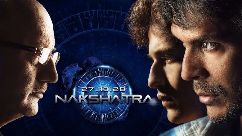 Nakshatra (2010)