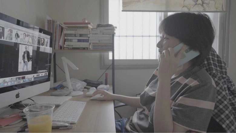 LOVE JO. RIGHT NOW. (2017)