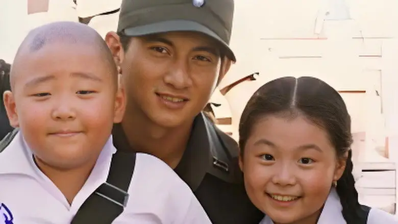 Kou Tan Ta Pin (1996)