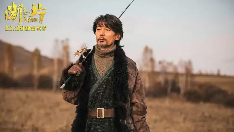 The Morning After (2019)