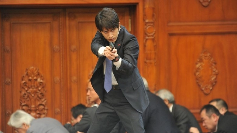 SP: The Motion Picture II (2011)