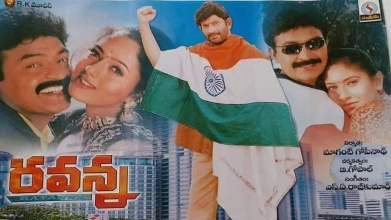 Ravanna (2000)