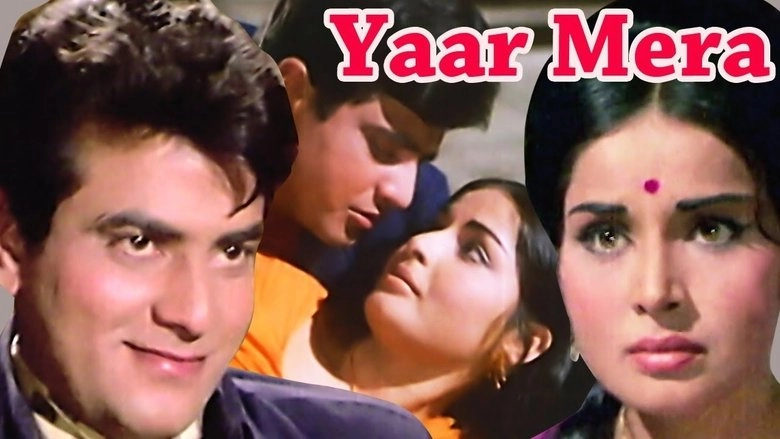 Yaar Mera (1972)
