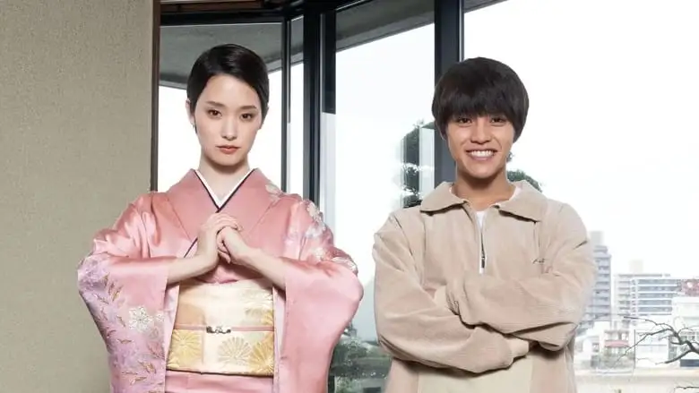 Joshidaikoji No Meitantei (2023)