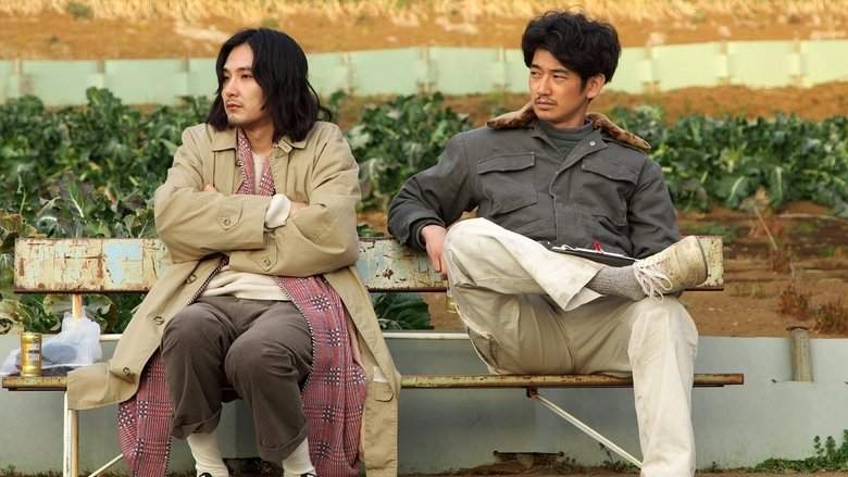 Mahoro Ekimae Kyosokyoku (2014)