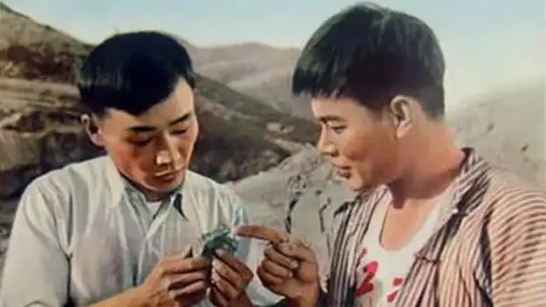 Xian Wei Shu Ji (1958)