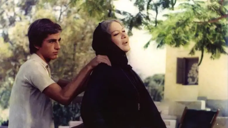 Return Of The Prodigal Son (1976)