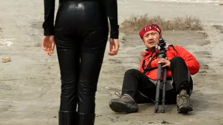 The Bluff (2013)