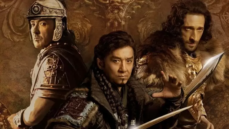 Dragon Blade (2015)