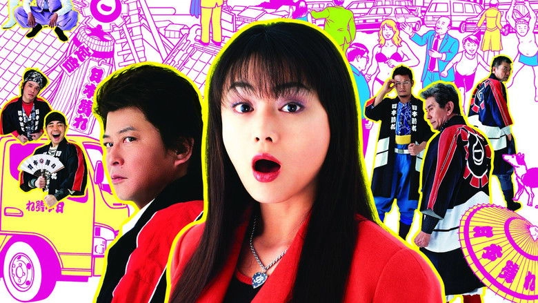 Tobi Ga Kururi To (2005)