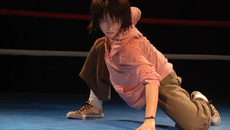 Ninja Masters (2009)