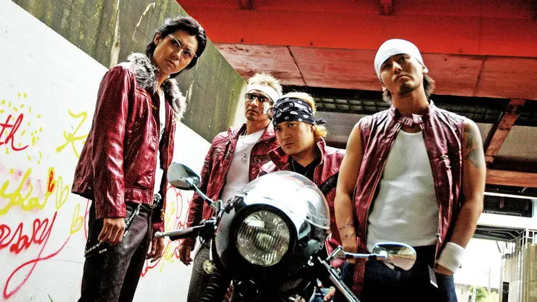 Kenka No Gokui 3 (2009)