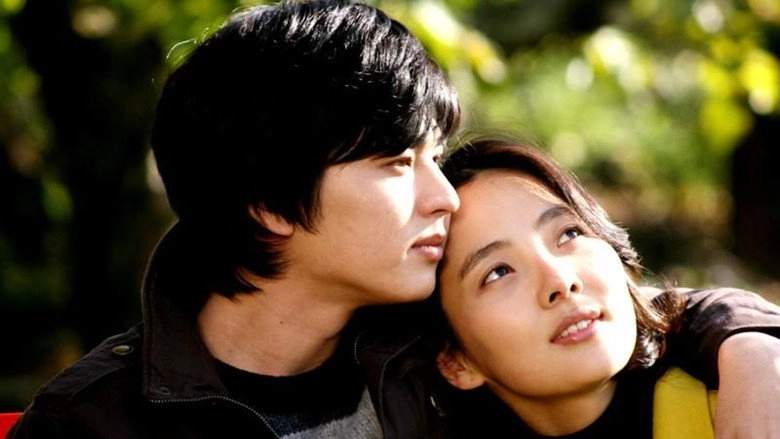 Na-eui Seu-kaen-deul (2008)