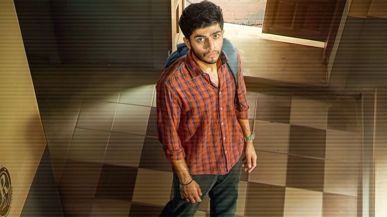 I Am Kathalan (2024)