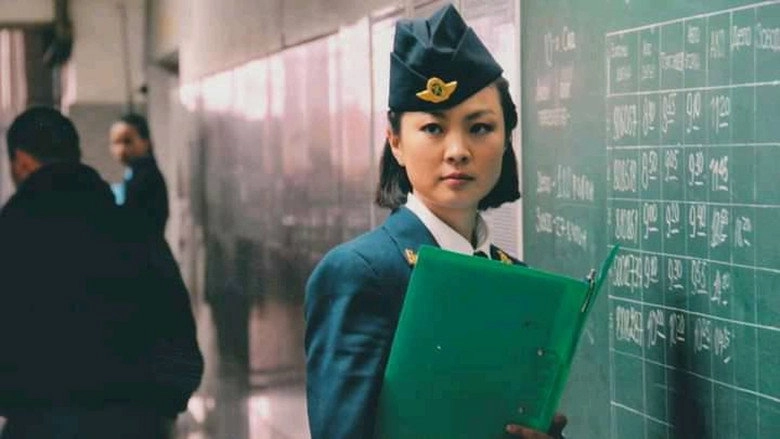 Intersection (2008)