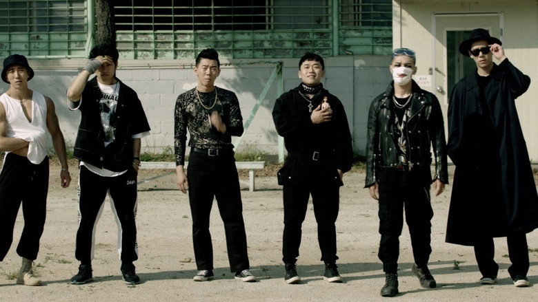 Gang (2020)