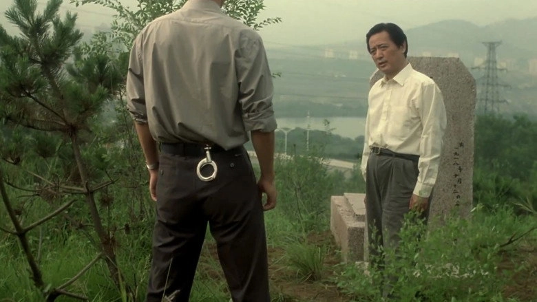 Zhi Ming De Yi Ji (2001)