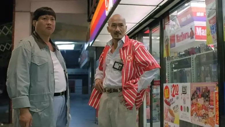 Skinny Tiger And Fatty Dragon (1990)