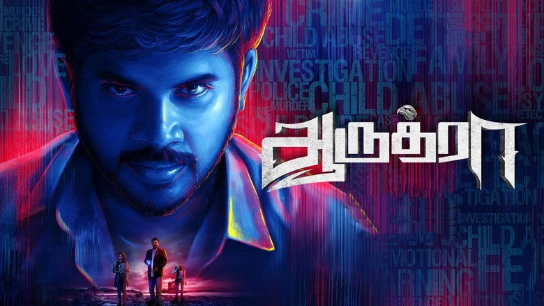 Aarudhra (2018)