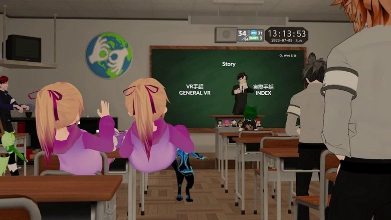VR: A Digital Frontier (2025)