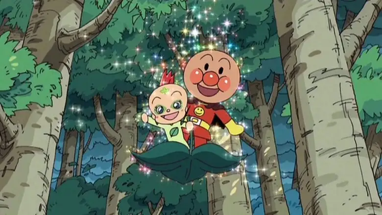 Anpanman: The Adventure Of Happie (2005)