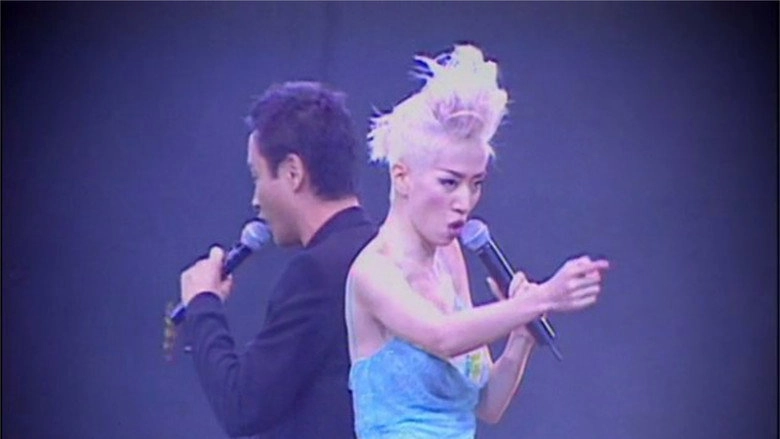 Anita Mui Fantasy Gig (2002)