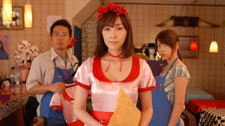 Jun Kissa Isobe (2008)