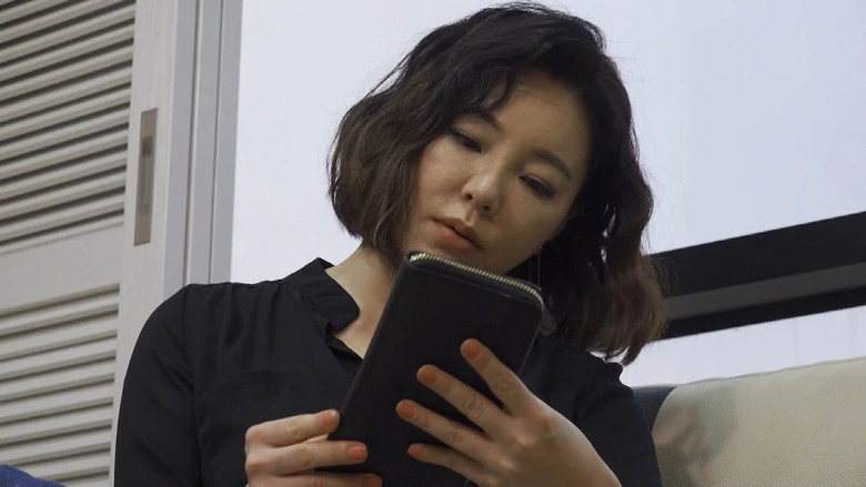 Escort Bar Oppa (2020)