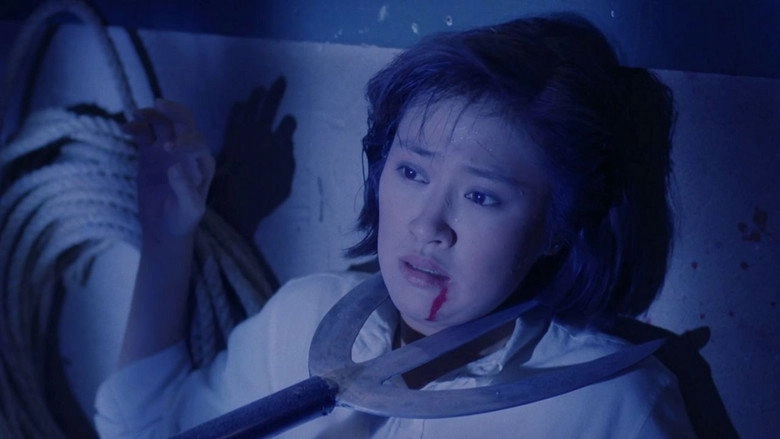 Fung Lau Yuen Gwai (1984)