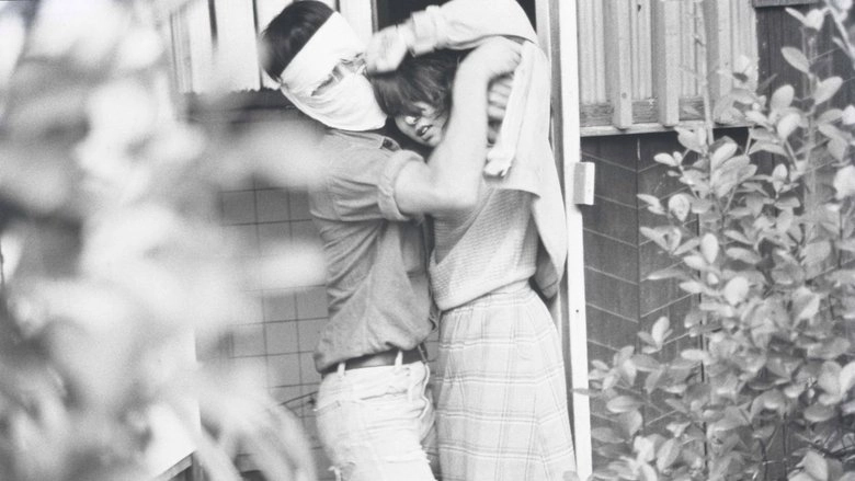 Bokan: Shojo O Osou (1979)