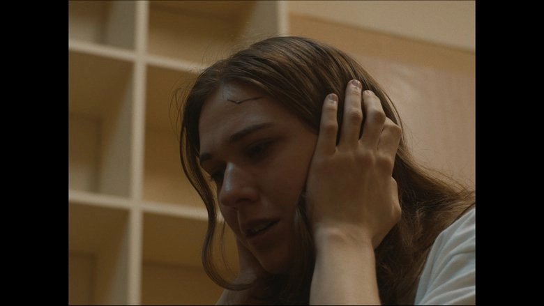 The Lonesome Room (2021)