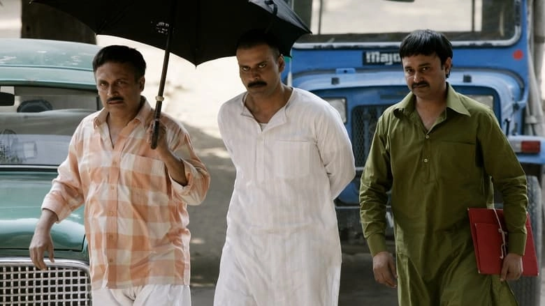 Gangs Of Wasseypur - Part 1 (2012)