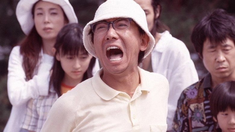 Shichinin No Tomurai (2005)