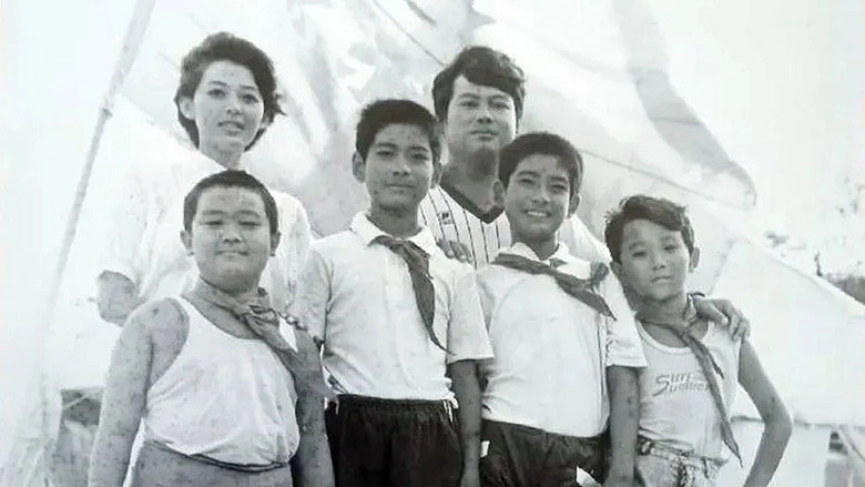 Kuai Le Dao Qi Yu (1990)